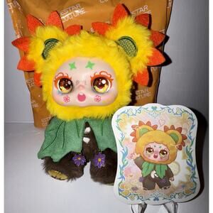 Kimmon Spring New Growth Blind Box Plush Pendant Yellow Green Follow the Sun